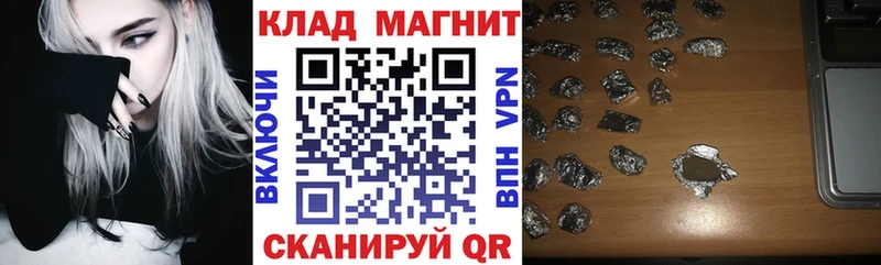 Наркошоп Сурск КОКАИН Канабис Меф АМФ Гашиш Alpha-PVP