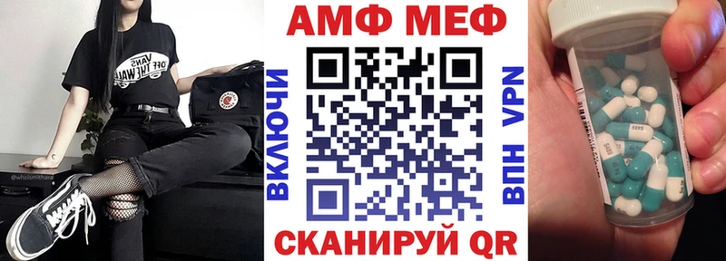 Amphetamine VHQ  магазин продажи наркотиков  Сурск 