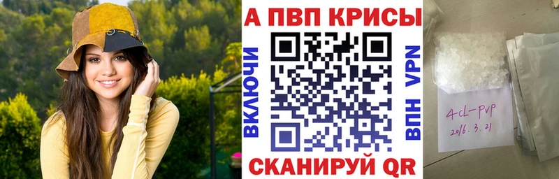 Alpha PVP VHQ  где найти наркотики  Сурск 