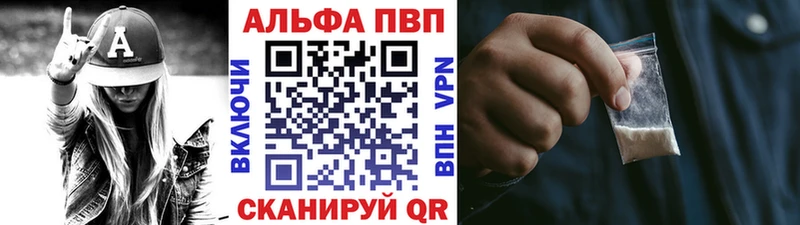 Alpha PVP крисы CK Сурск