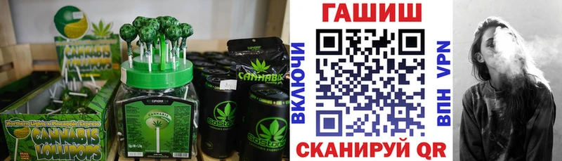 Canna-Cookies марихуана как найти наркотики Сурск