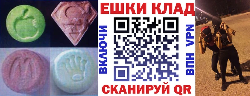 ЭКСТАЗИ 99%  Сурск 