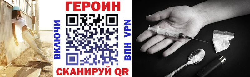 hydra онион  Сурск  Героин белый 
