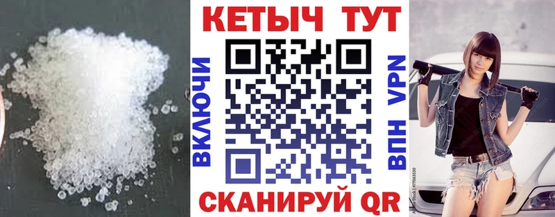 КЕТАМИН ketamine  дарнет шоп  Сурск 