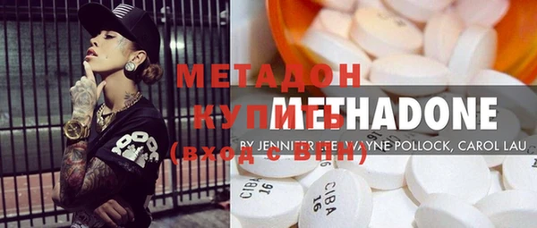 дживик Армянск