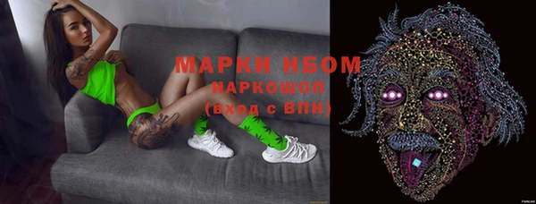 МДМА Аркадак