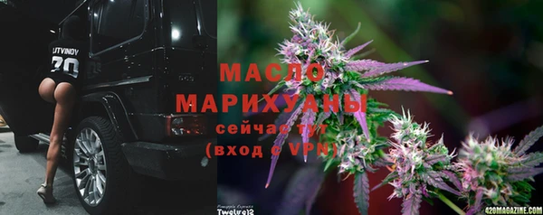 МДМА Аркадак