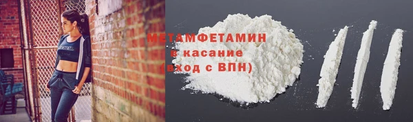 МДМА Аркадак