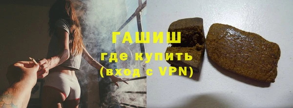 дживик Армянск
