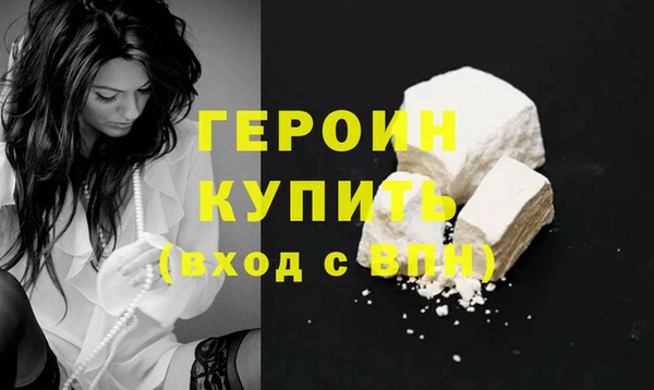 дживик Армянск