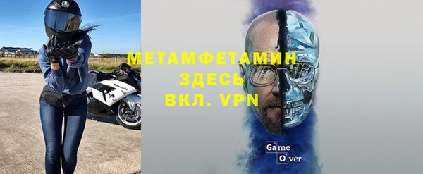 МДМА Аркадак