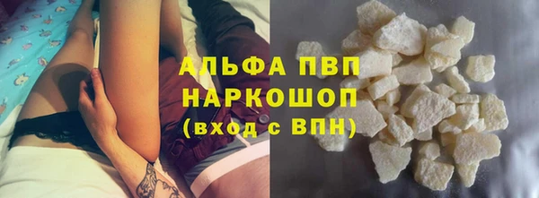 дурь Переславль-Залесский
