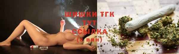 мяу мяу кристалл Пестово