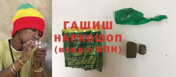 дживик Армянск