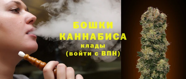 мяу мяу кристалл Пестово