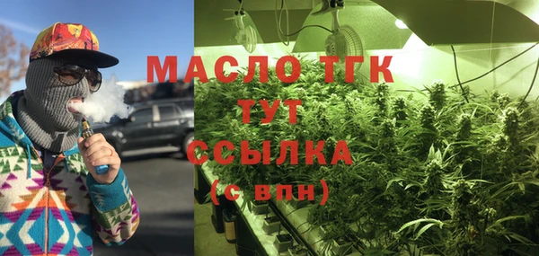 дживик Армянск