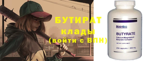 ALPHA PVP Арсеньев