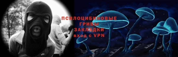 ALPHA PVP Арсеньев