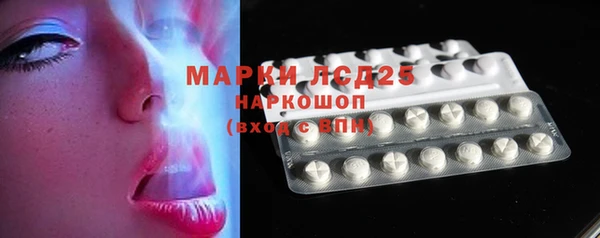 ALPHA PVP Арсеньев
