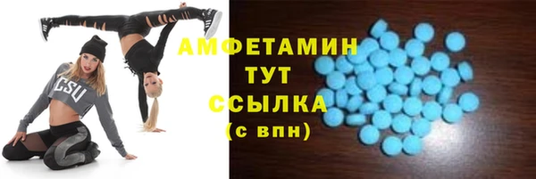 ALPHA PVP Арсеньев