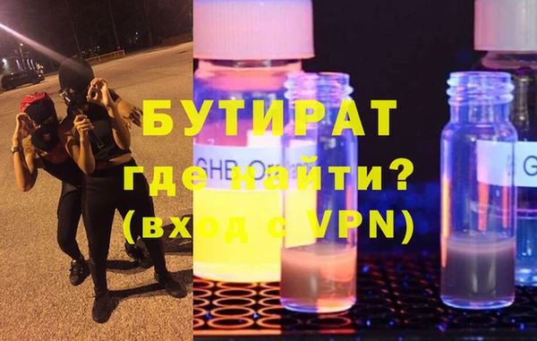 дживик Армянск