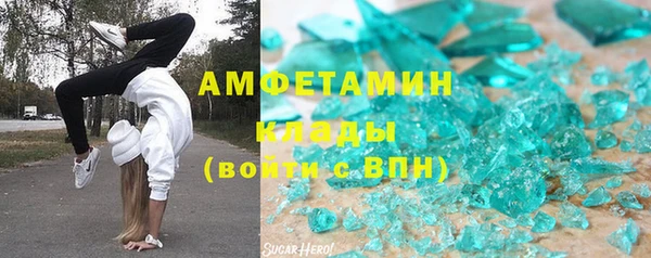 ALPHA PVP Арсеньев