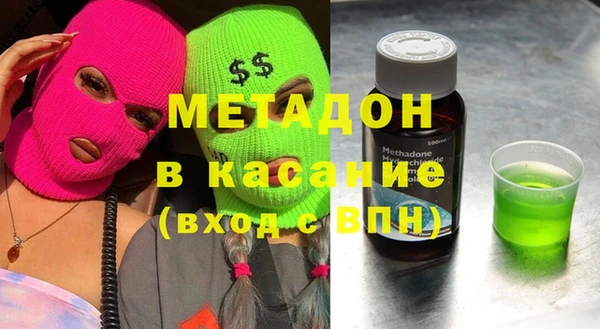 МДМА Аркадак