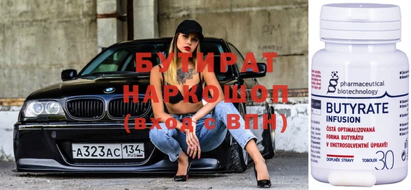 ALPHA PVP Арсеньев