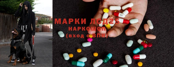 МДМА Аркадак