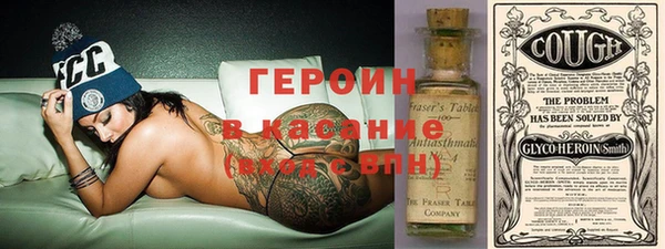 ALPHA PVP Арсеньев