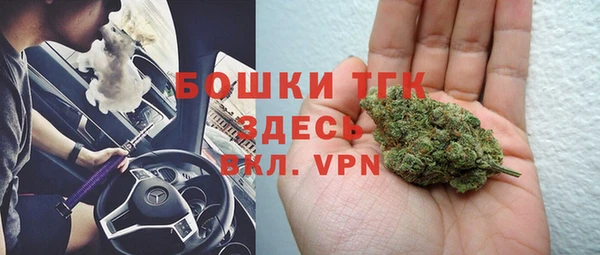 МДМА Аркадак