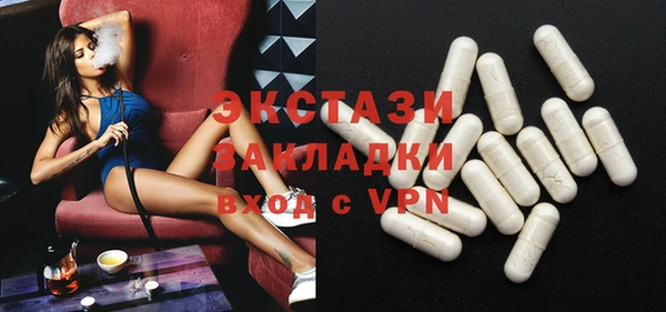 ALPHA PVP Арсеньев