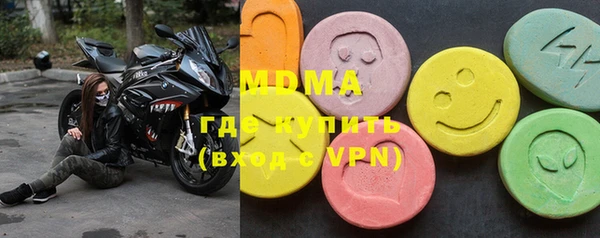 МДМА Аркадак