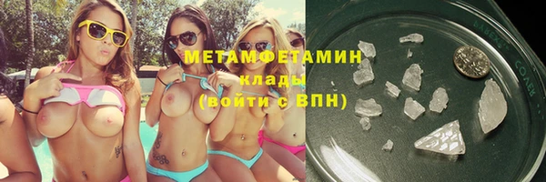 дживик Армянск