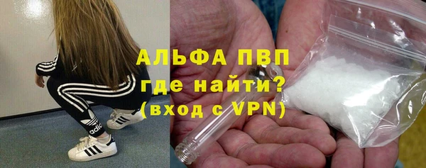 дживик Армянск