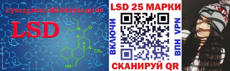 MEGA маркетплейс  Сурск  LSD-25 экстази кислота 