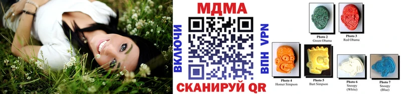 МДМА crystal  хочу   Сурск 