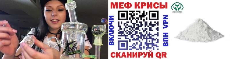 мега зеркало  дарнет шоп  Сурск  МЕФ 4 MMC 