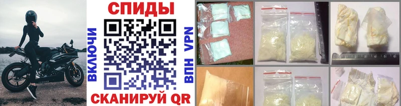 Метамфетамин Methamphetamine  как найти   Сурск 