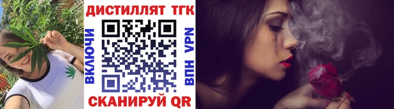 Дистиллят ТГК THC oil Сурск